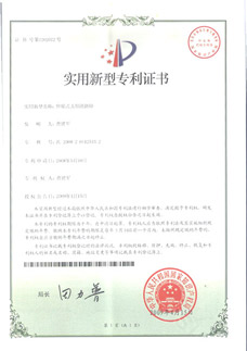 Solar warning light Patent Certificate